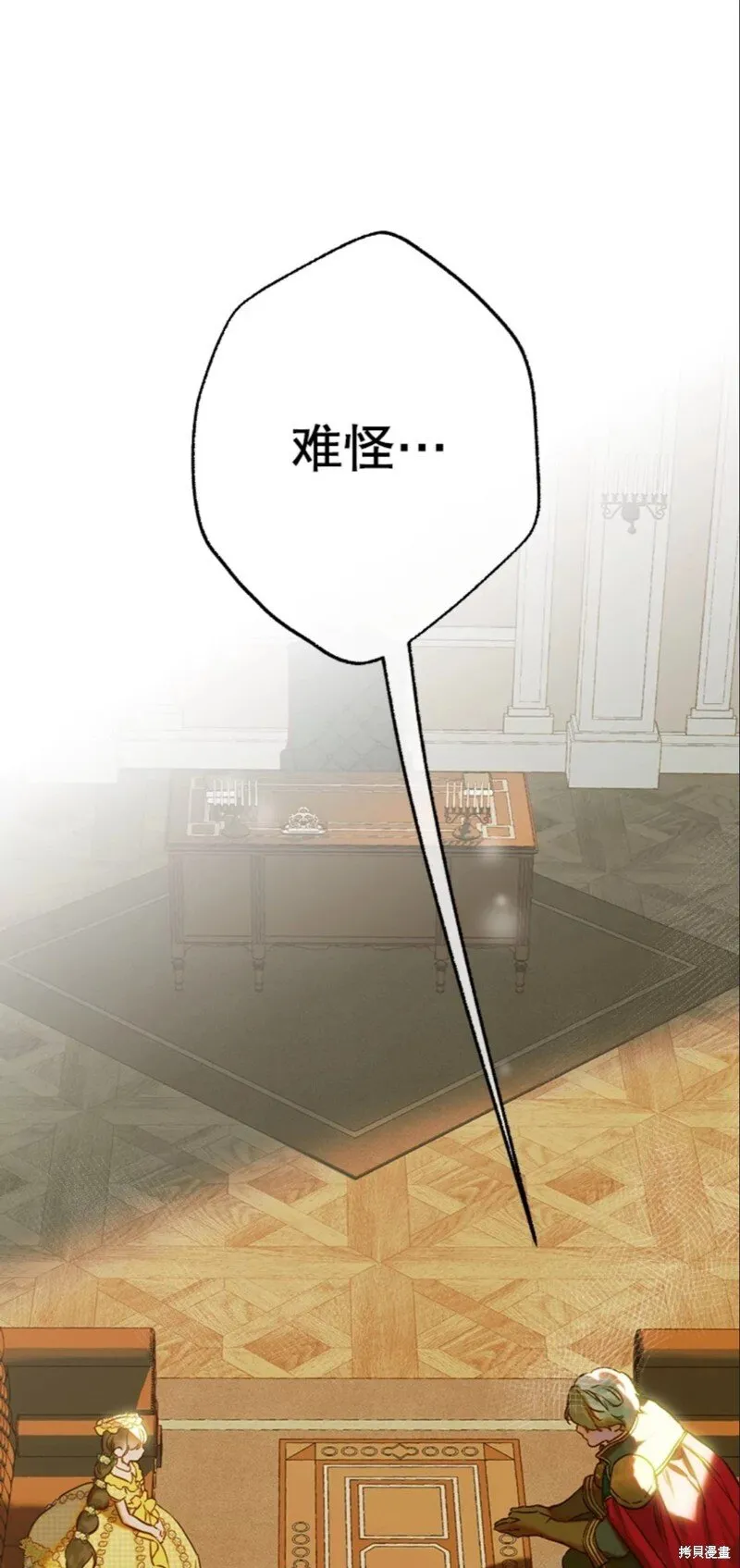 第39话 第1页