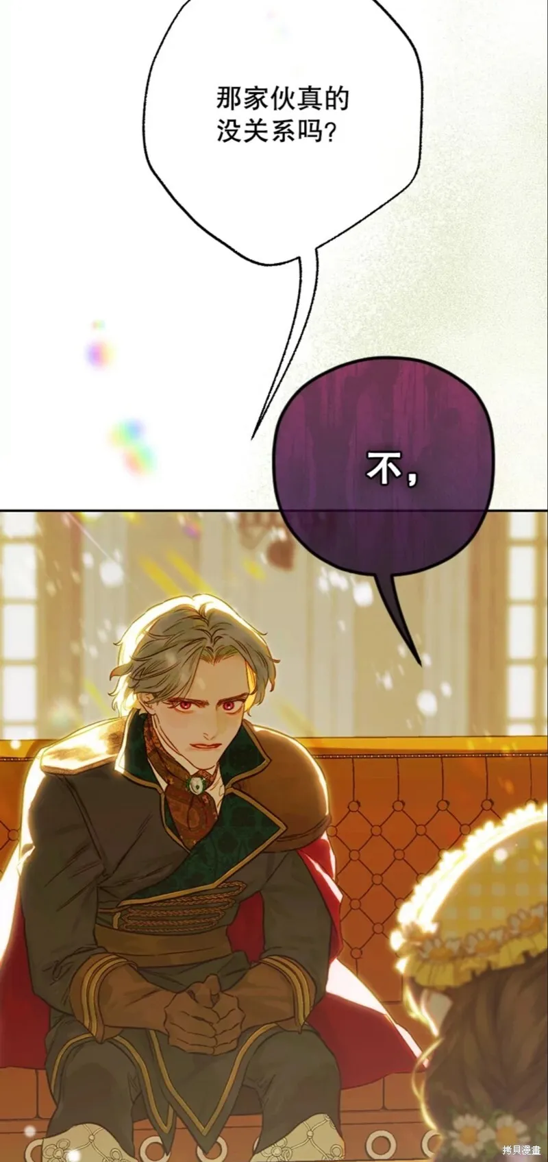 第39话 第3页