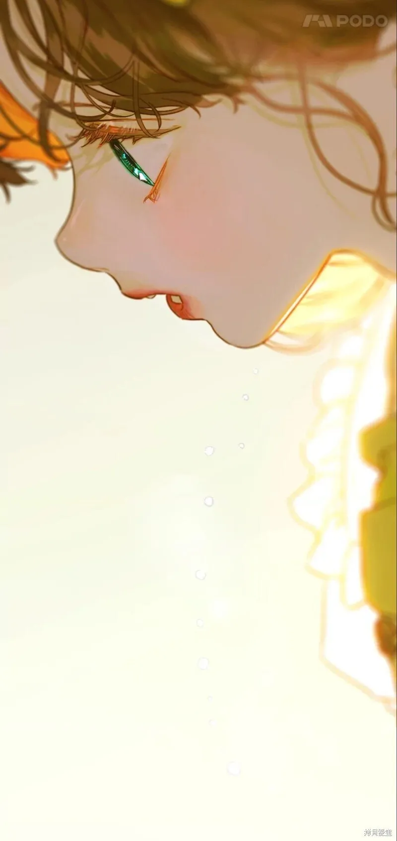 第39话 第7页