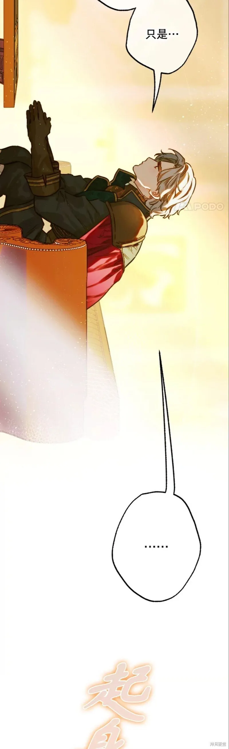 第39话 第10页