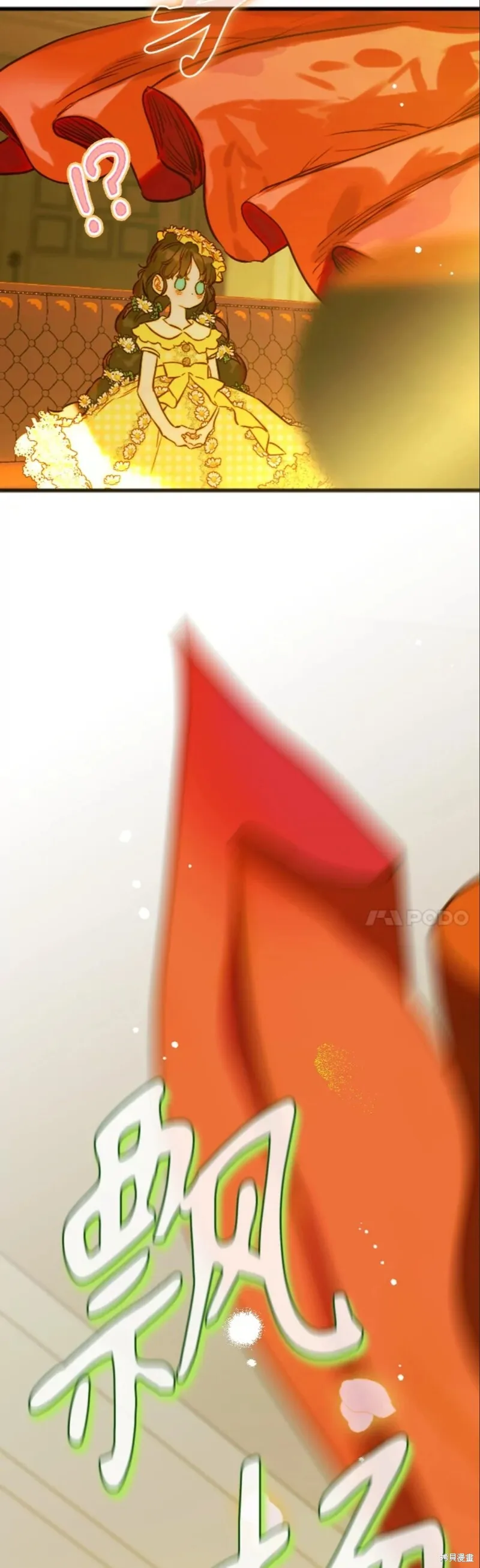 第39话 第11页