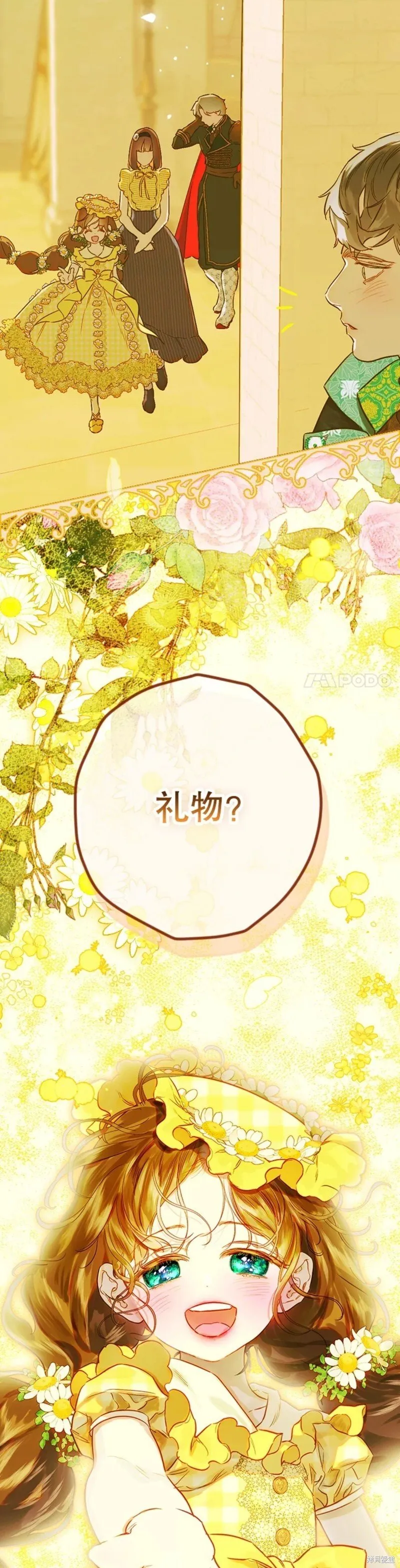 第39话 第30页