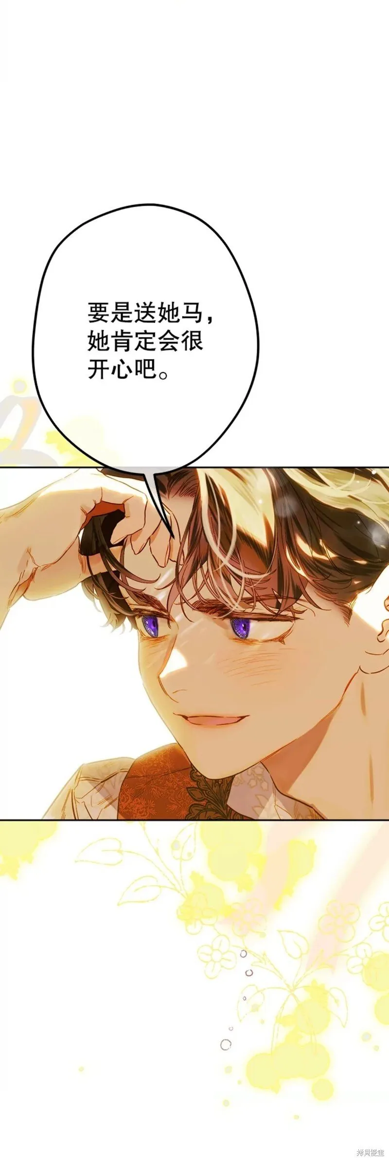 第39话 第35页