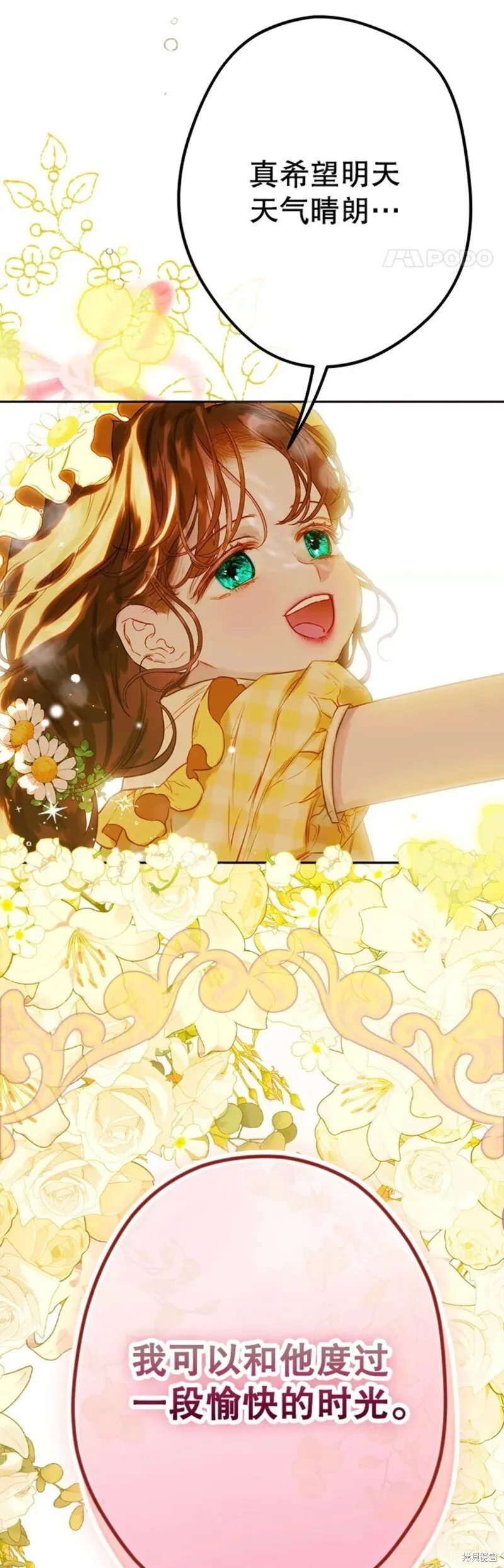 第39话 第36页