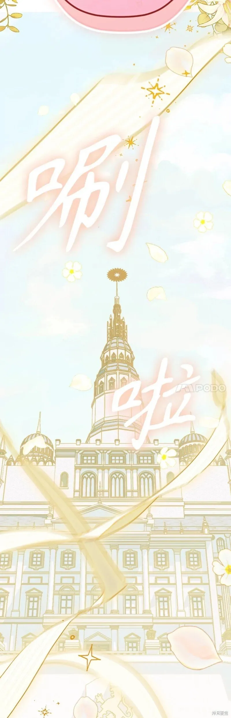 第39话 第37页
