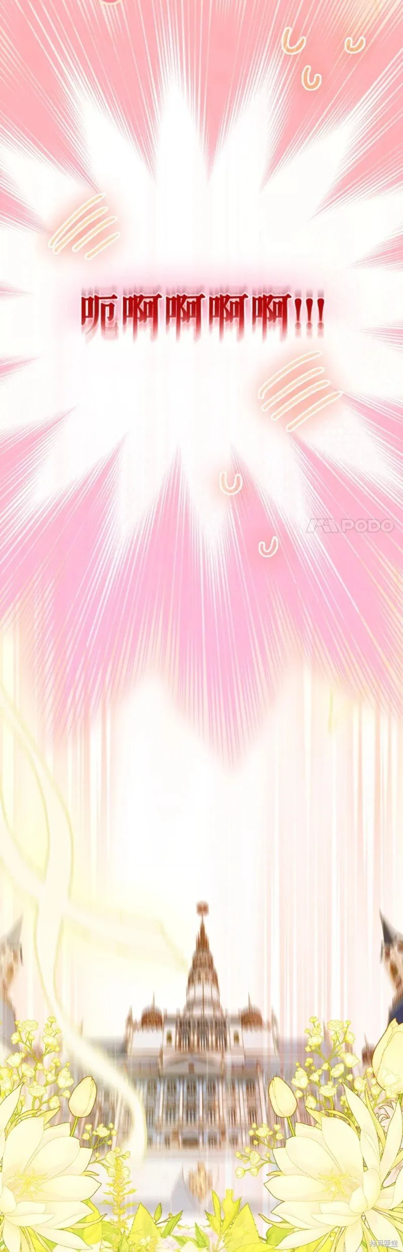 第39话 第44页