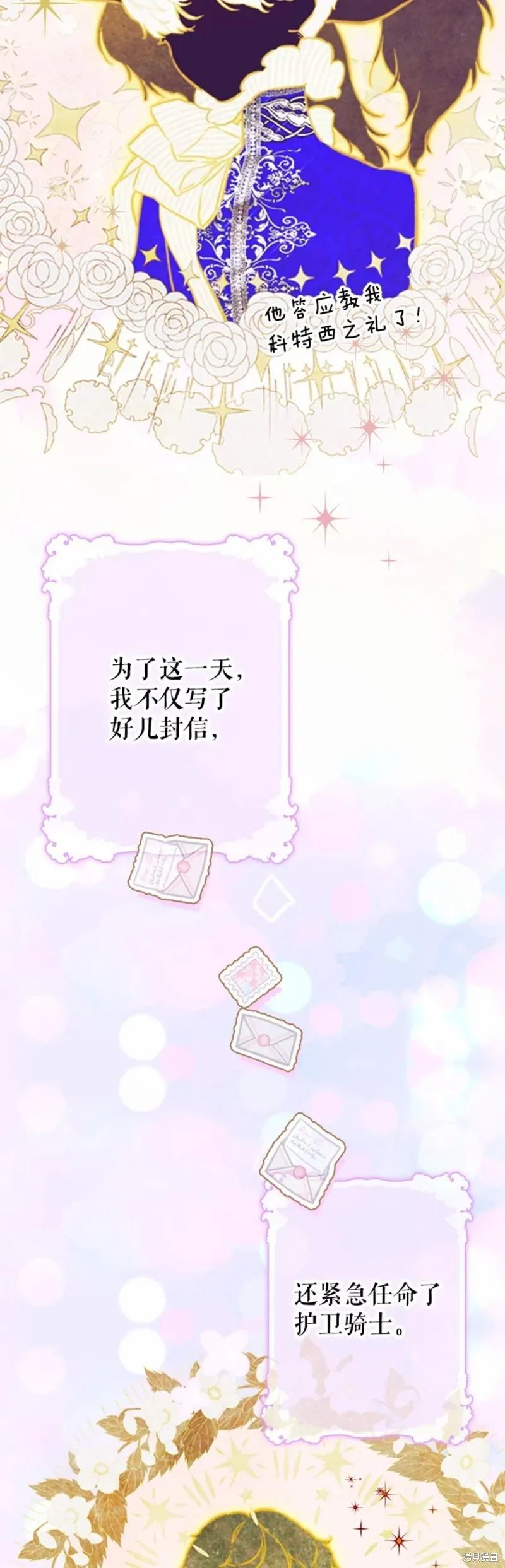 第39话 第46页