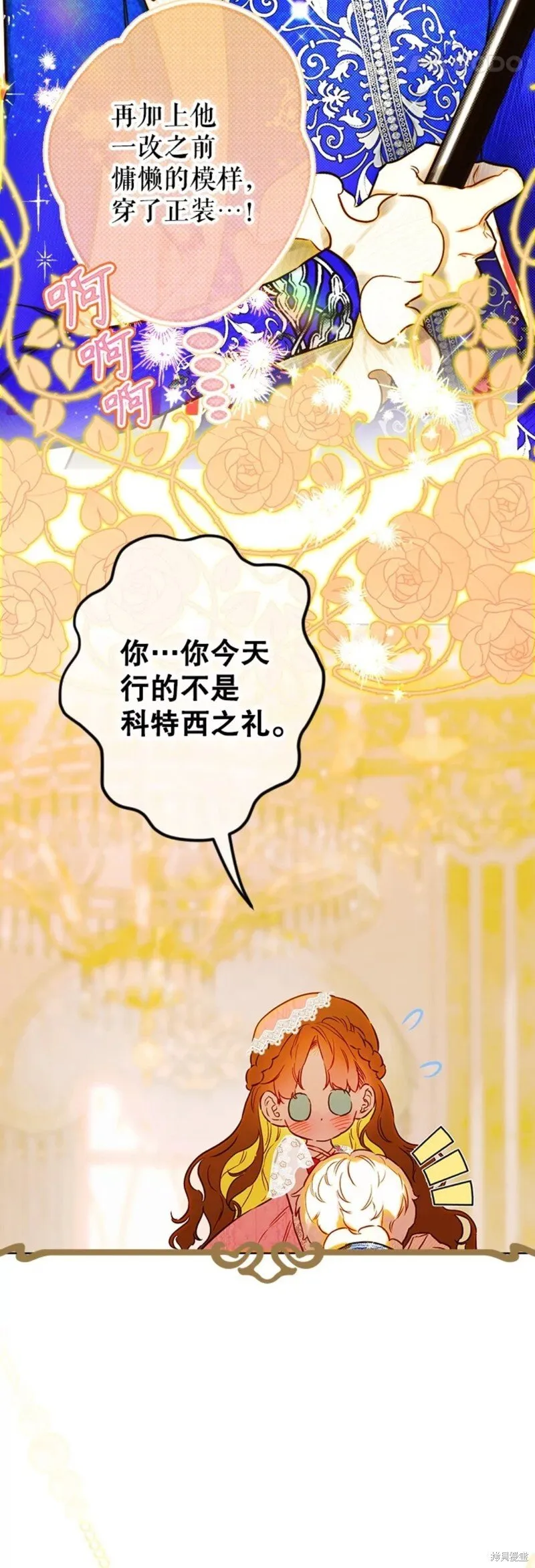 第39话 第50页