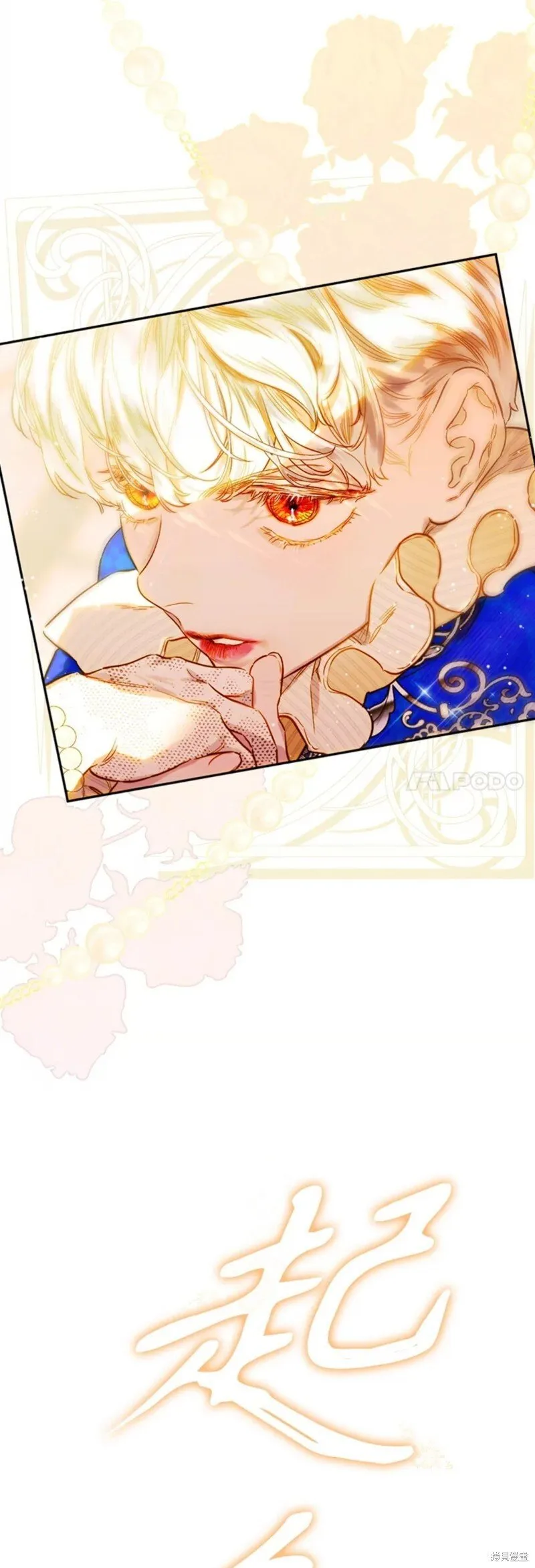 第39话 第51页