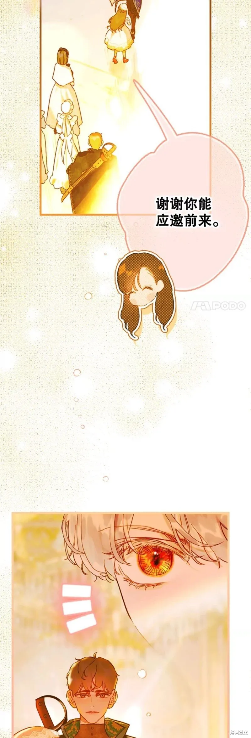 第39话 第54页