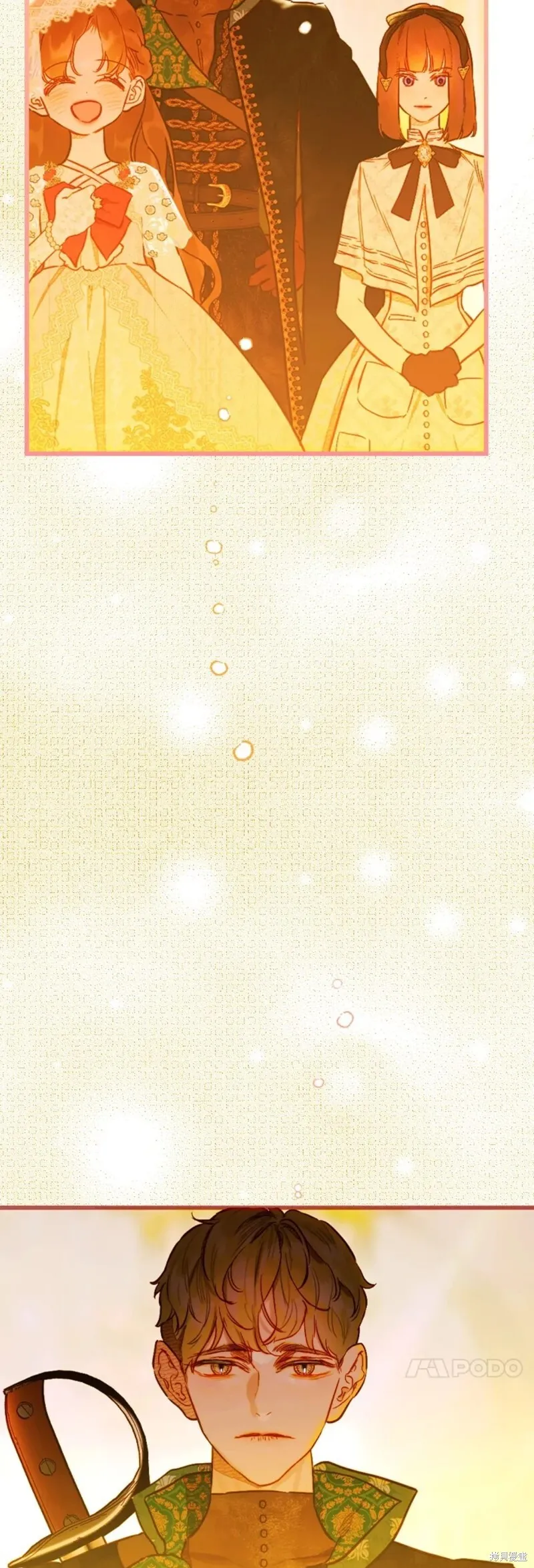 第39话 第55页
