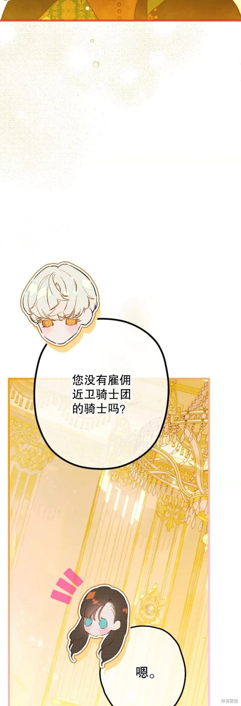 第39话 第56页