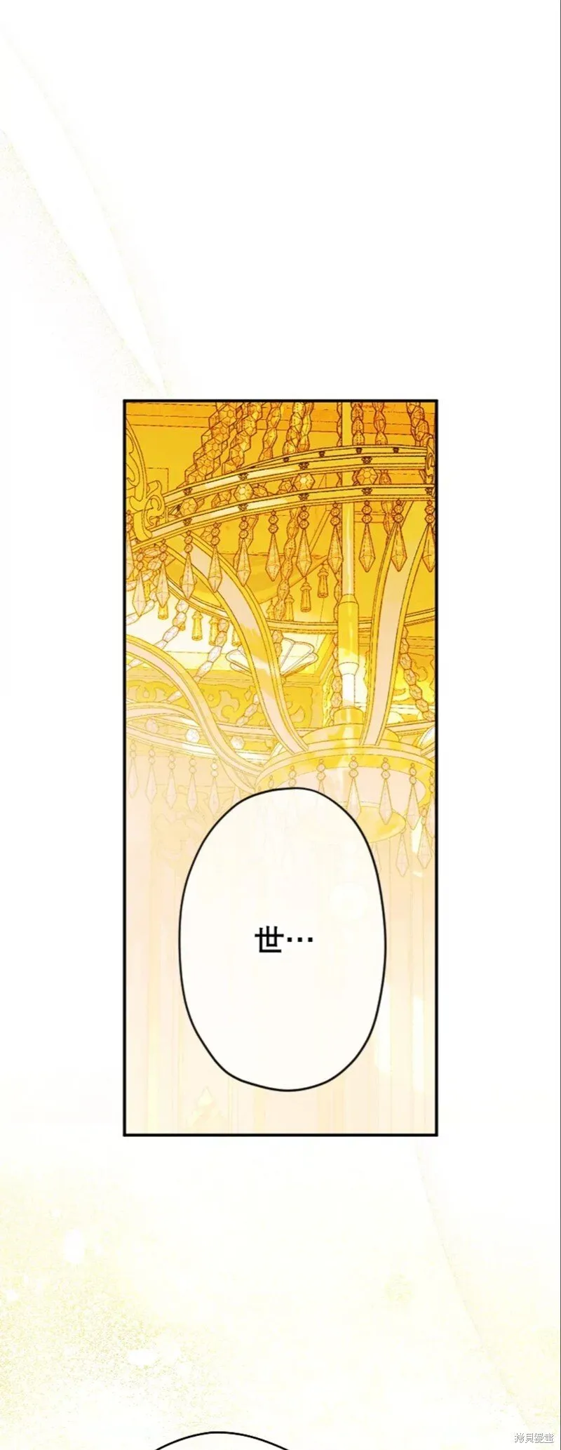第40话 第16页