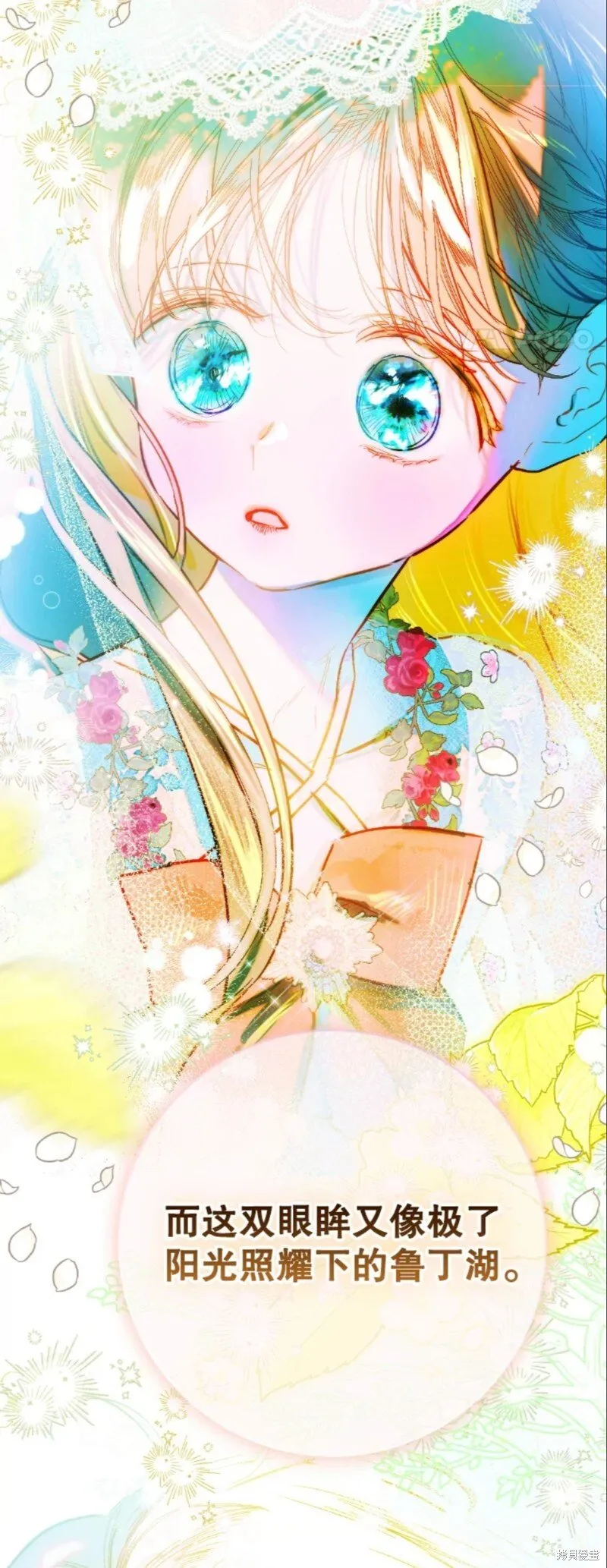 第41话 第9页