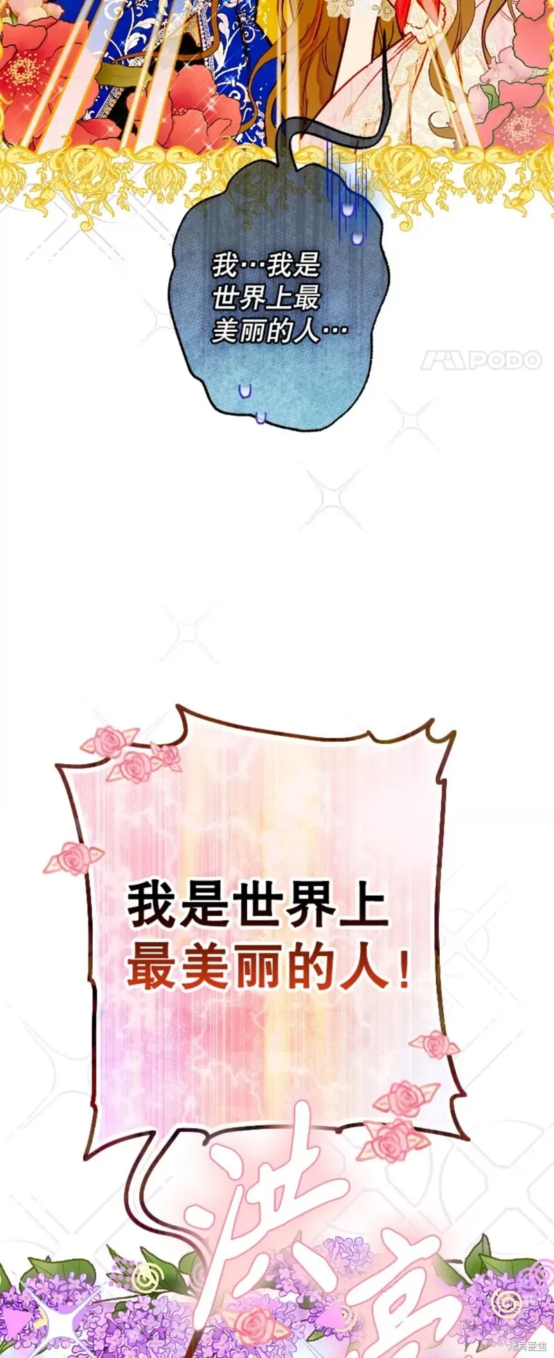 第41话 第14页