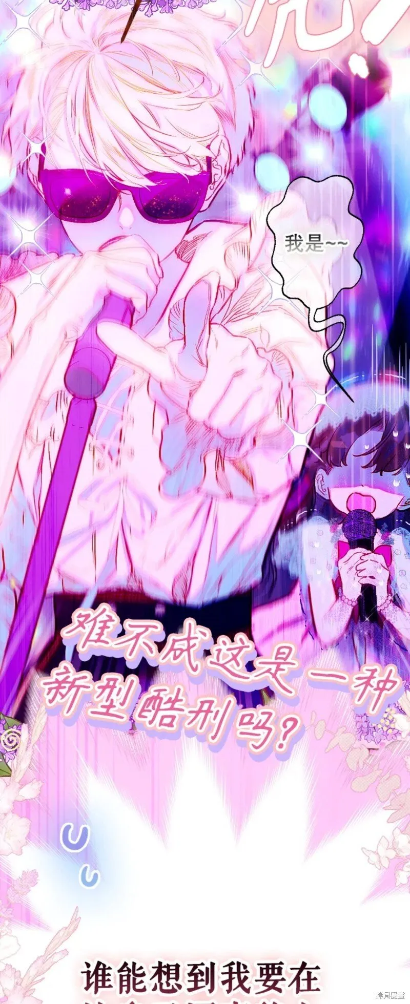 第41话 第15页