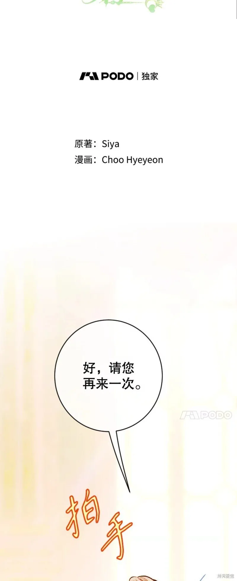 第41话 第17页