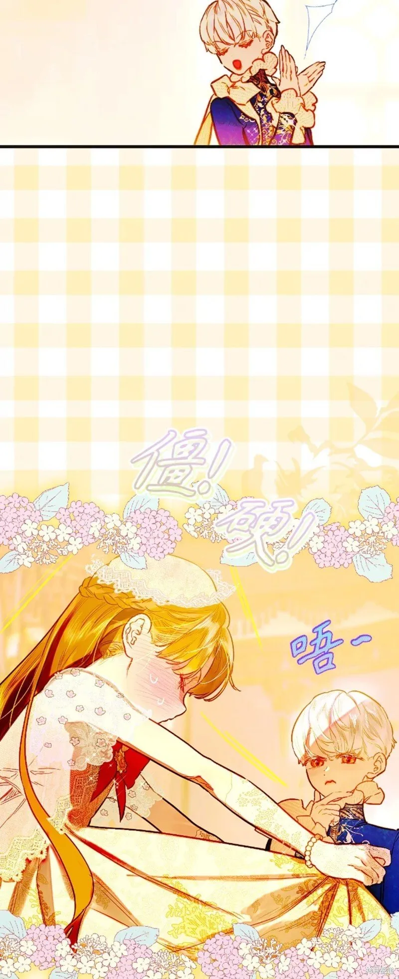 第41话 第18页
