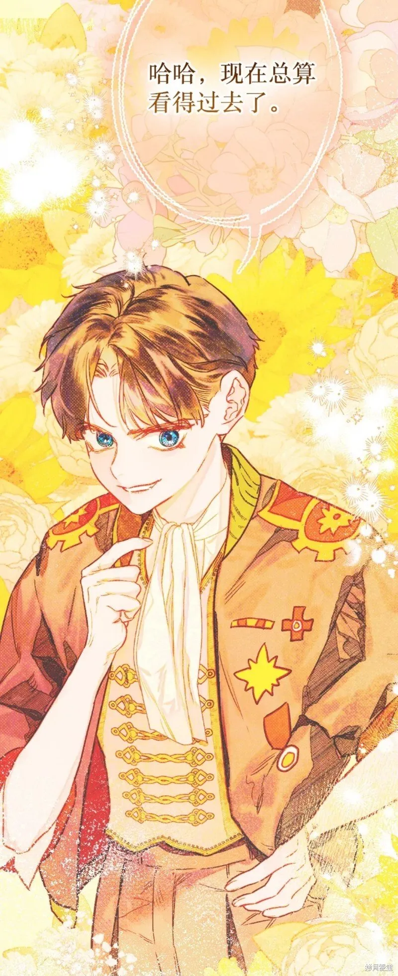 第41话 第23页