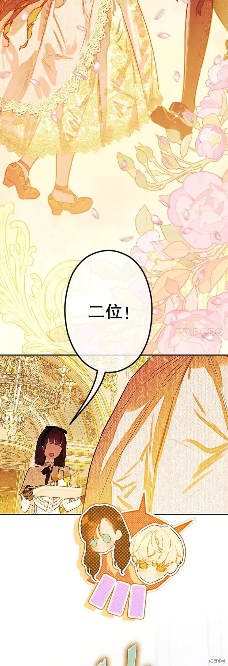 第41话 第39页