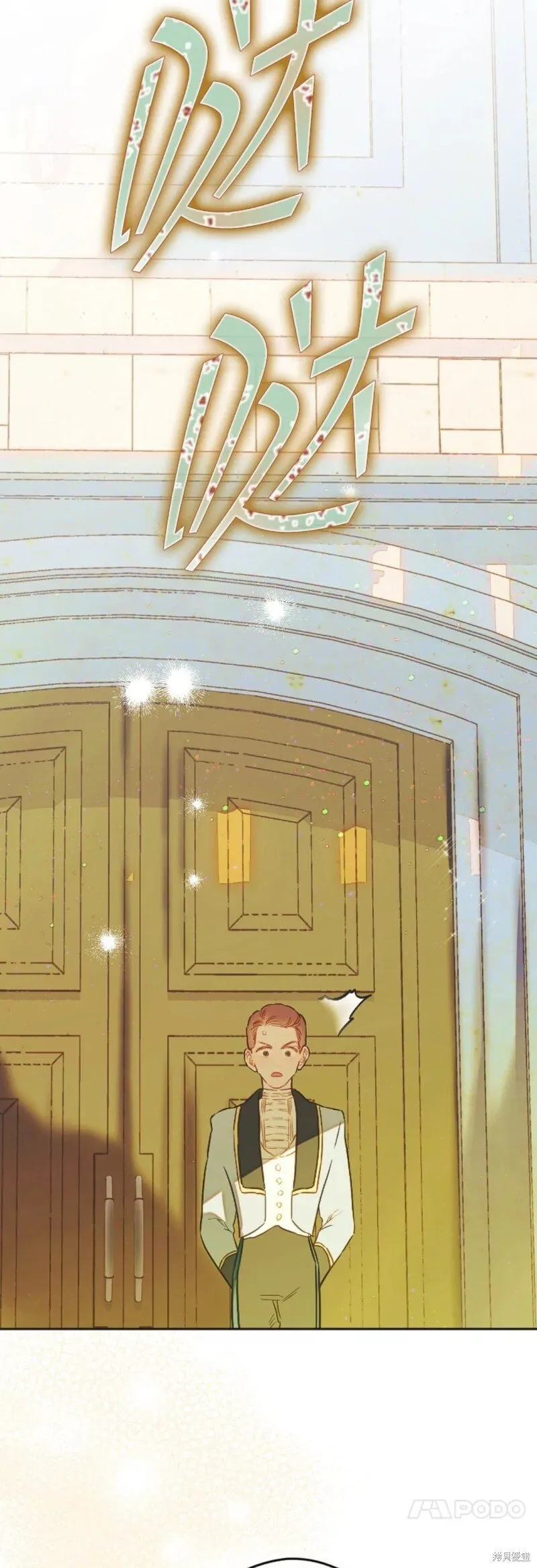 第41话 第40页