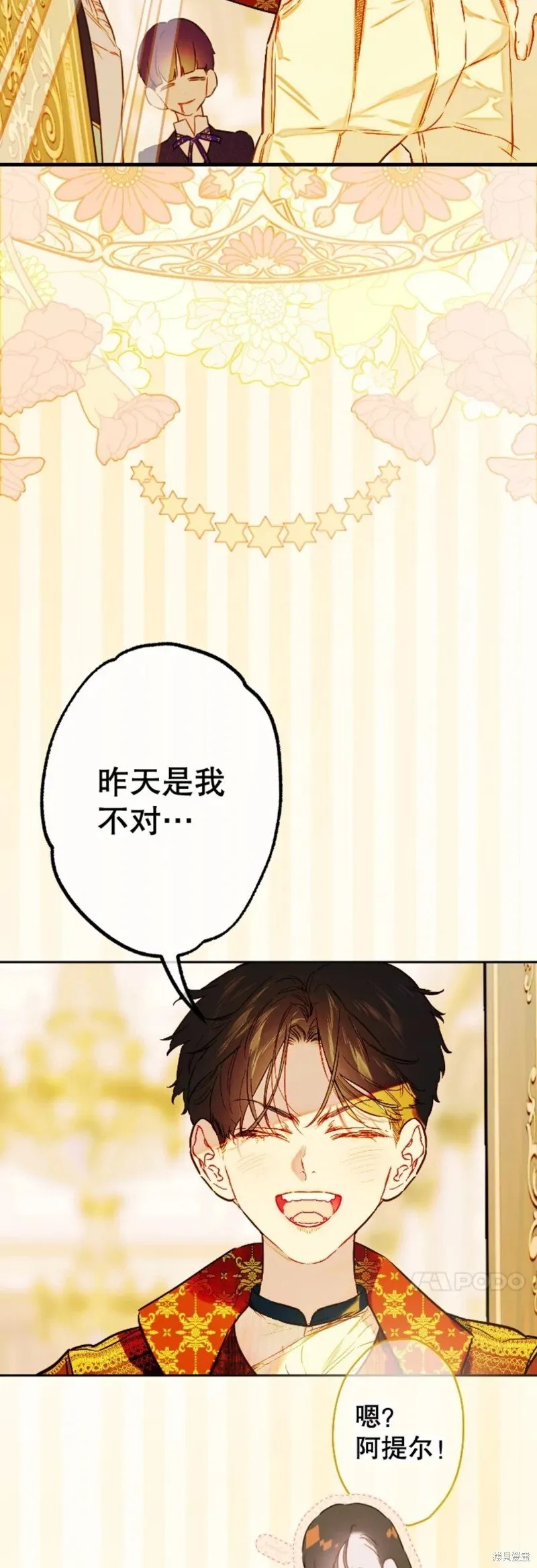 第41话 第46页