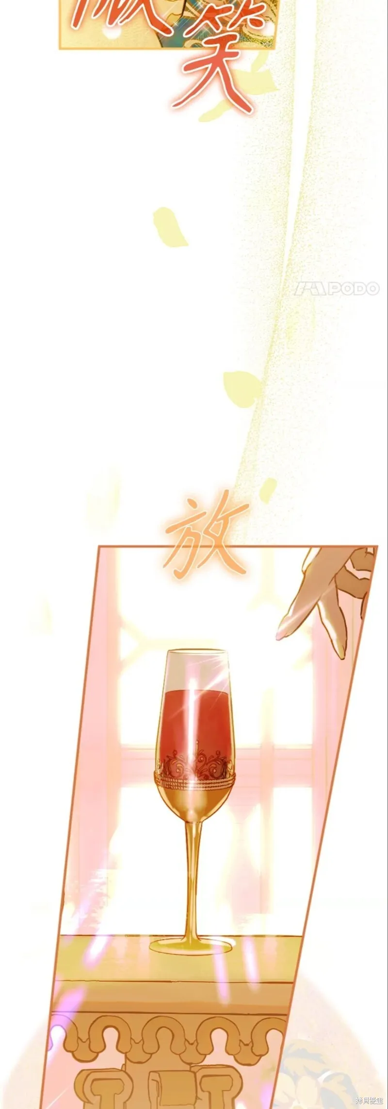 第41话 第51页