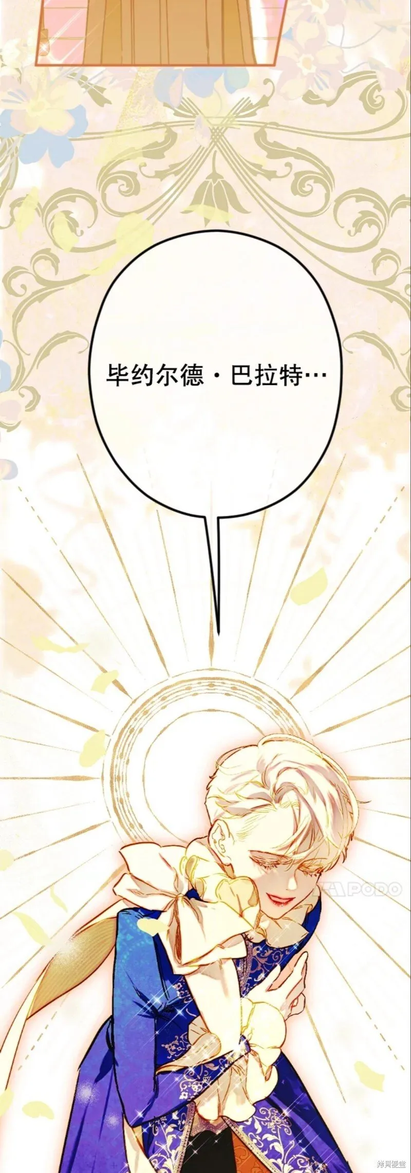第41话 第52页