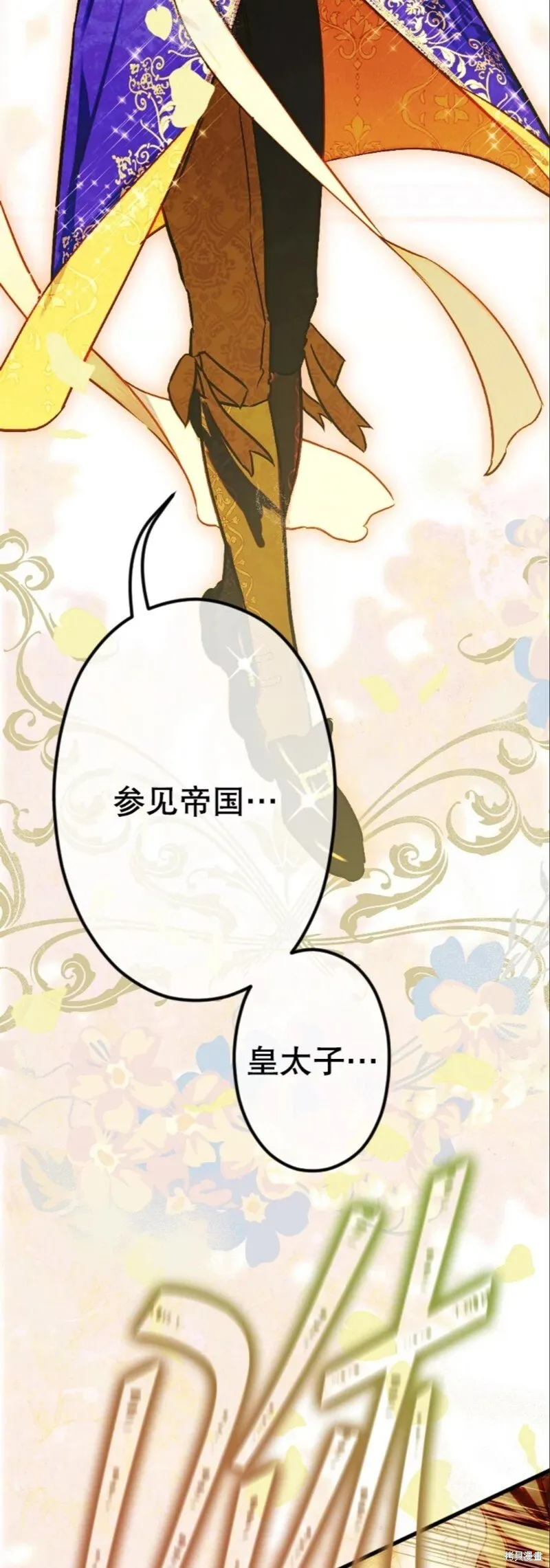 第41话 第53页