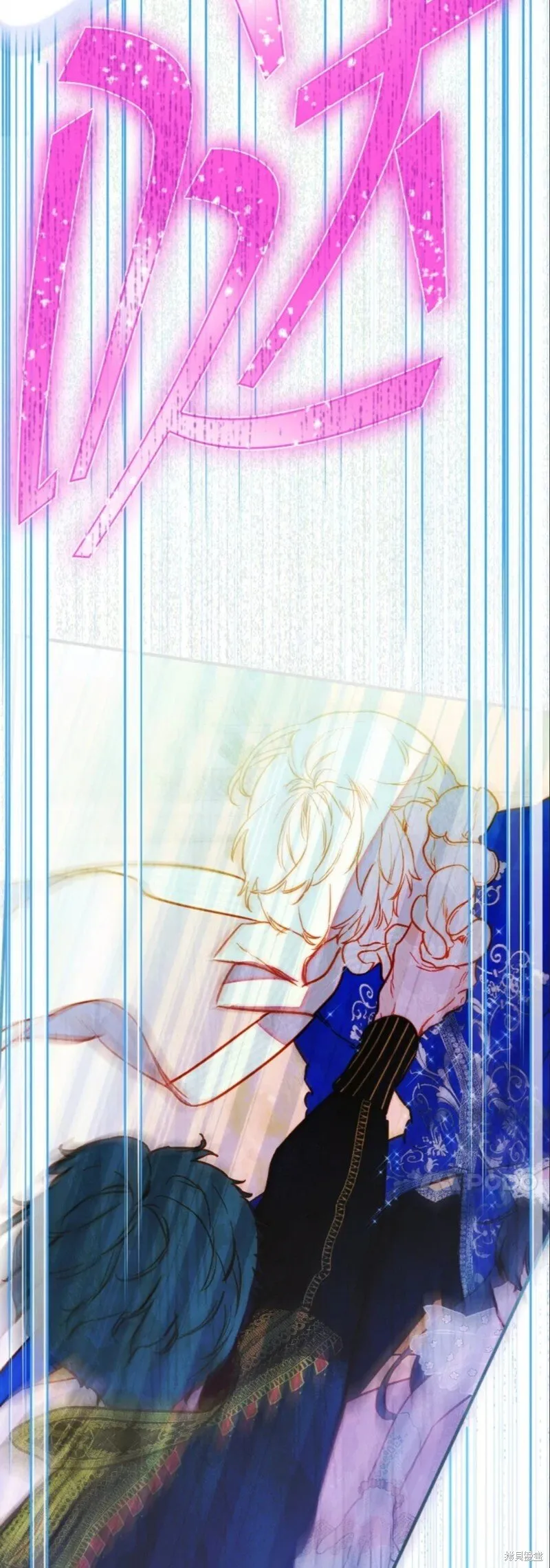 第41话 第55页