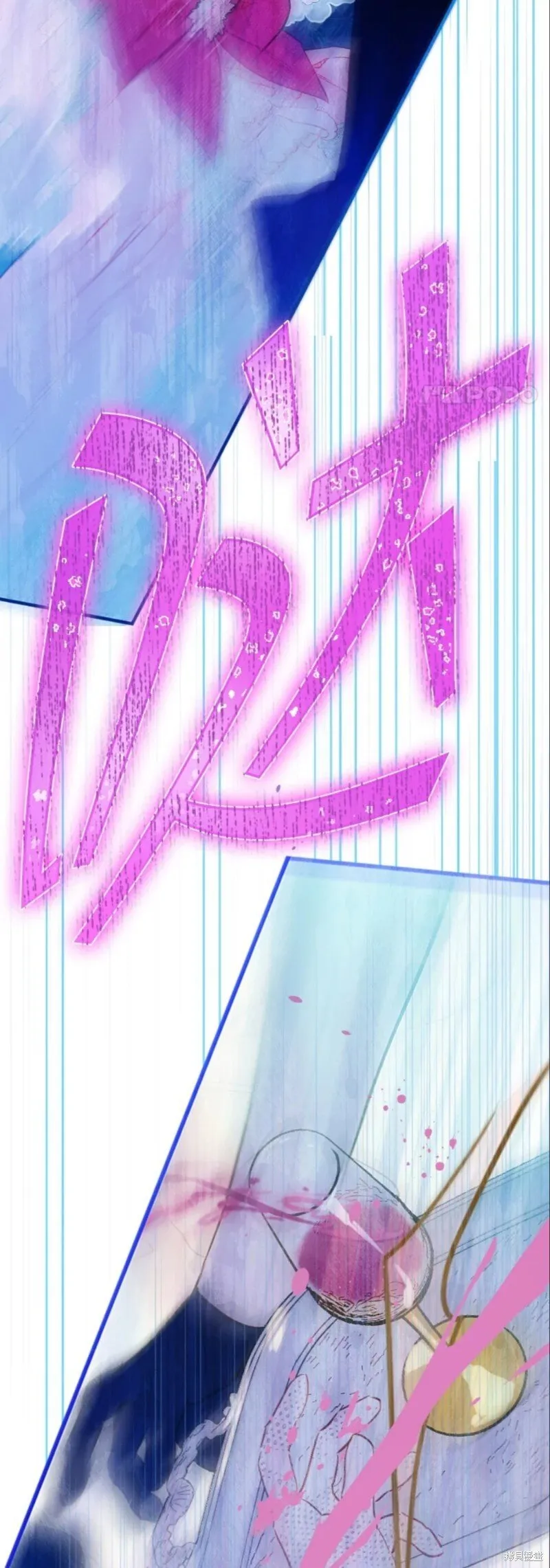 第41话 第57页