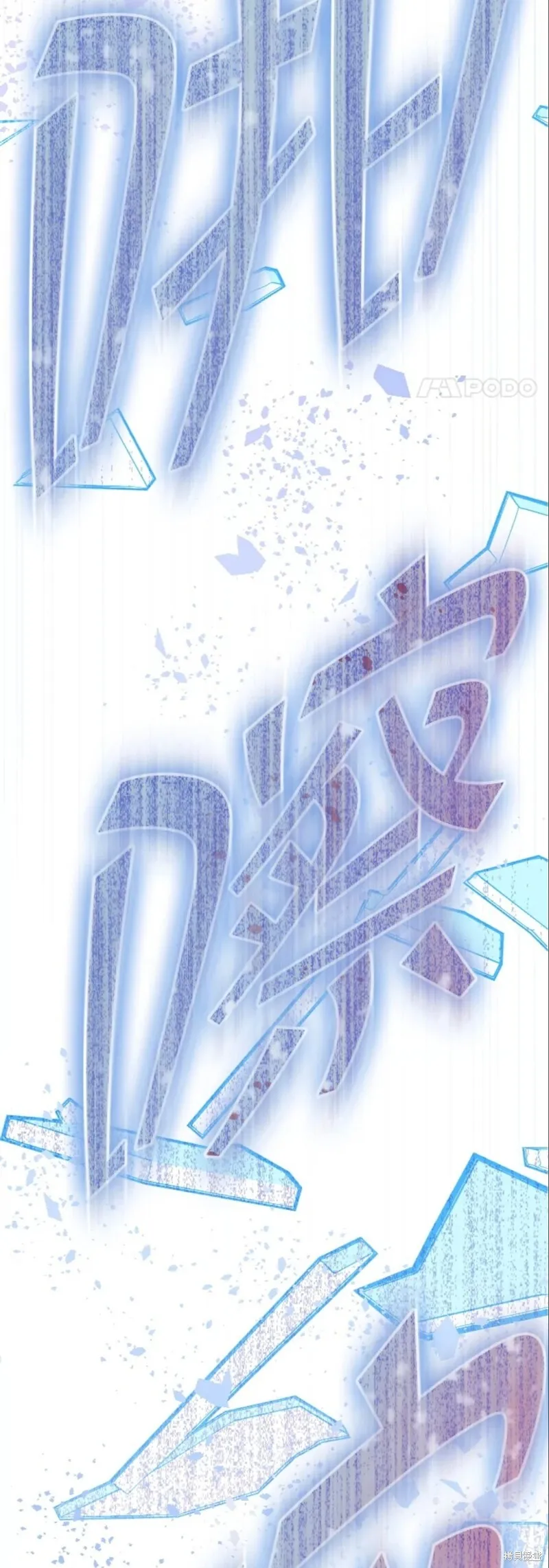 第41话 第60页