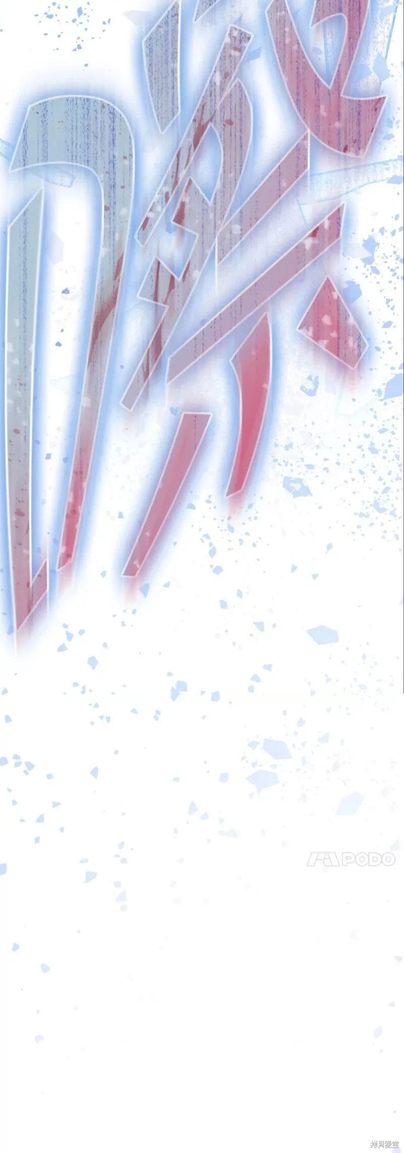 第41话 第61页