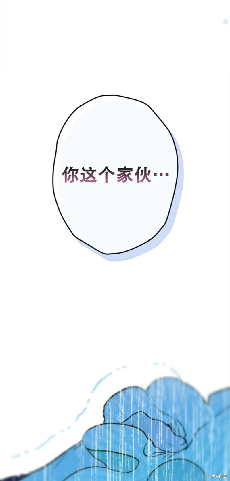 第41话 第62页