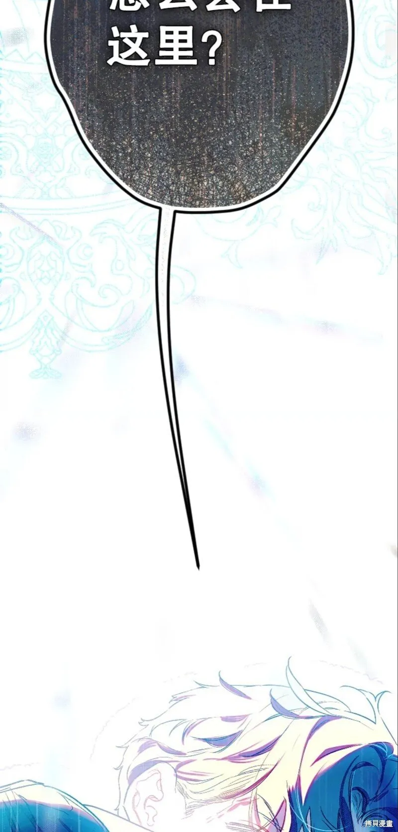第41话 第64页