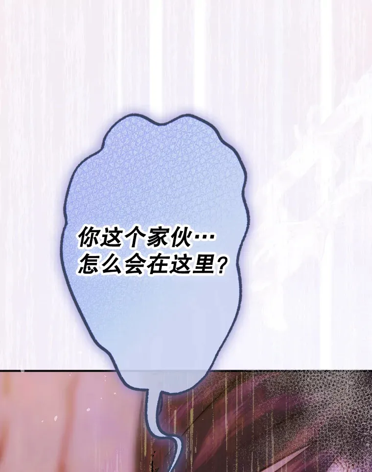 第41话 第68页