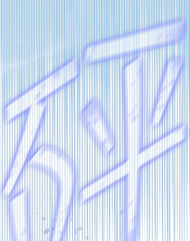 42.阿提尔的出现 第12页