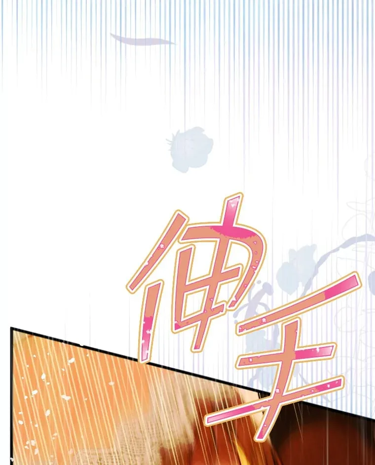 42.阿提尔的出现 第22页