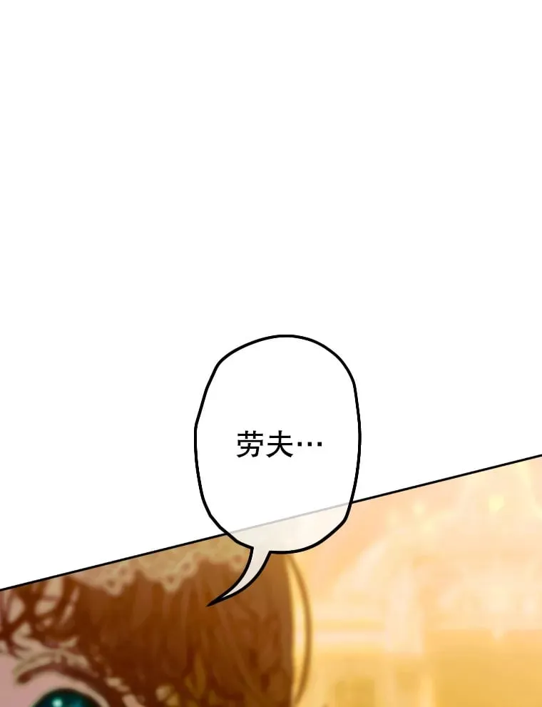 42.阿提尔的出现 第27页