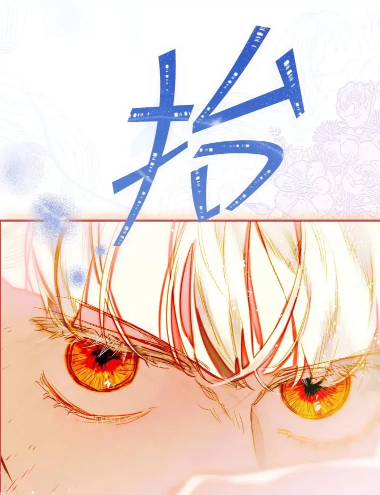 42.阿提尔的出现 第32页