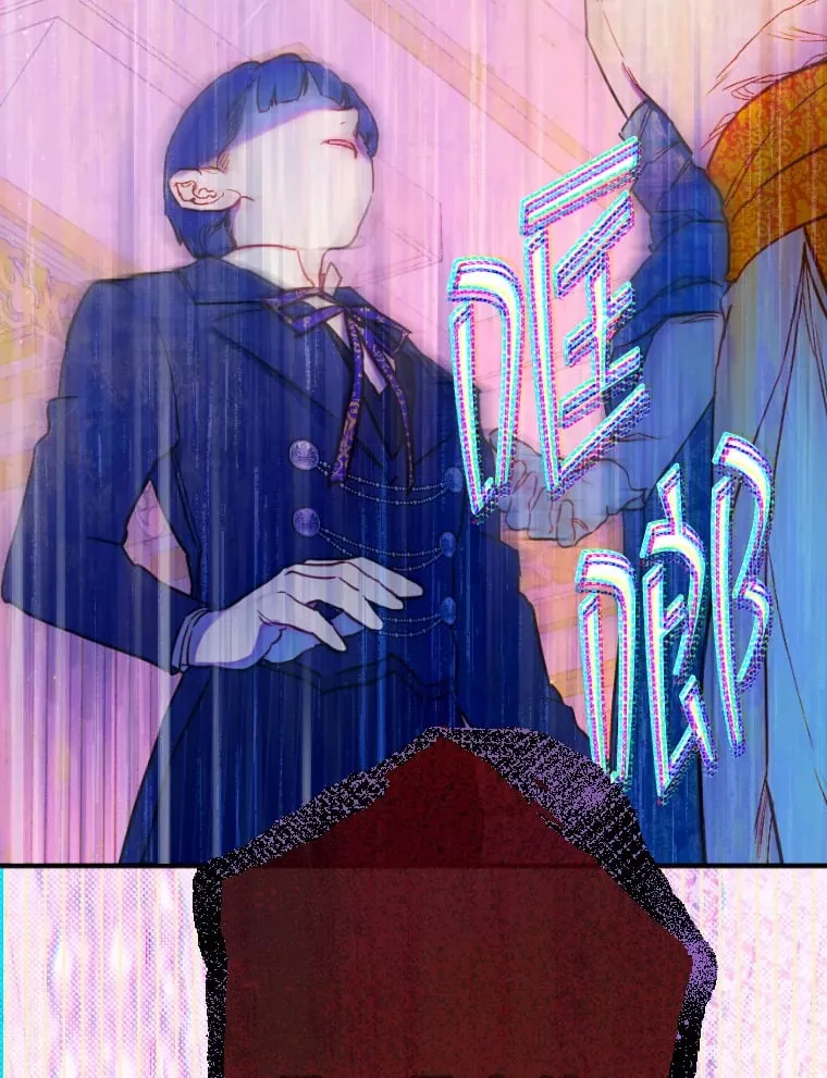 42.阿提尔的出现 第39页