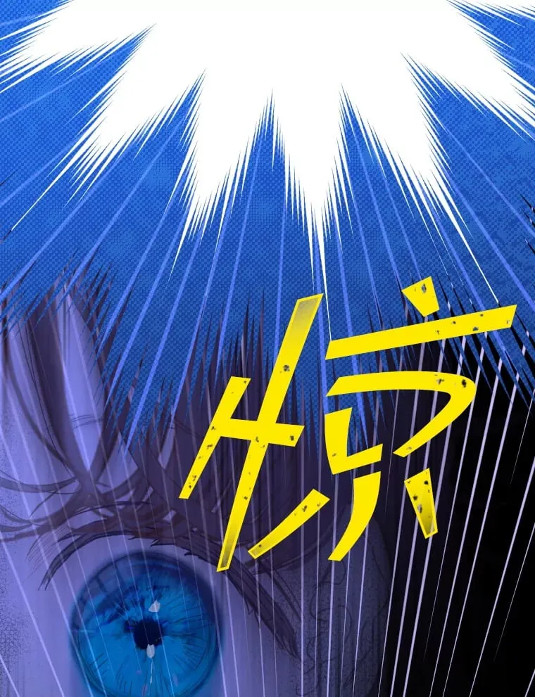 42.阿提尔的出现 第50页