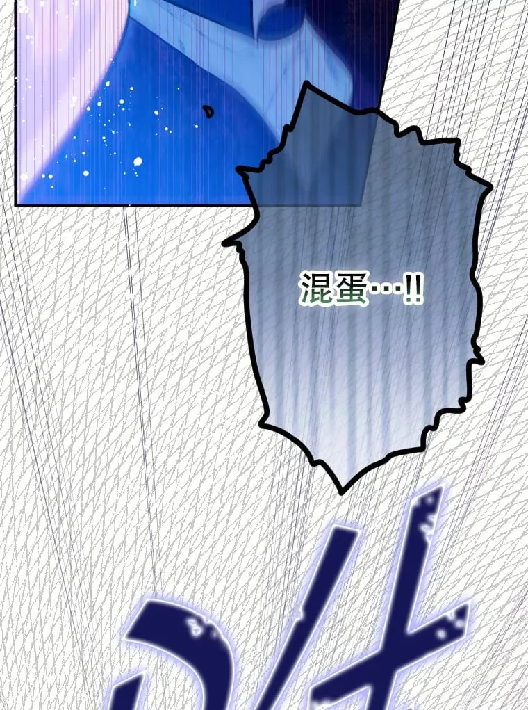 42.阿提尔的出现 第55页