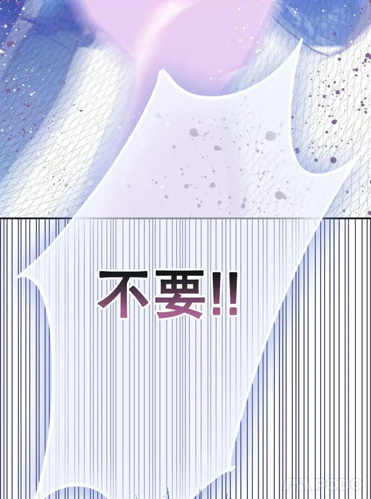 42.阿提尔的出现 第58页