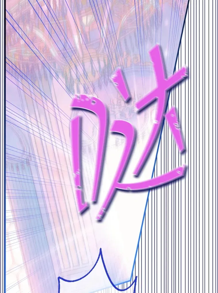 42.阿提尔的出现 第60页