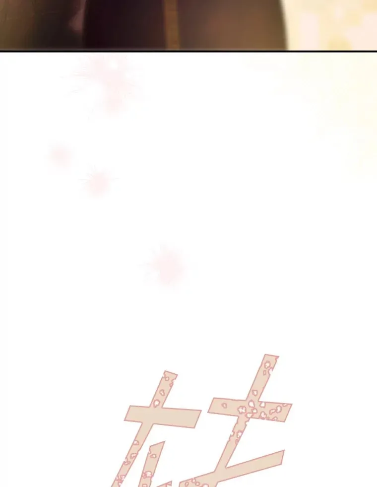 42.阿提尔的出现 第75页