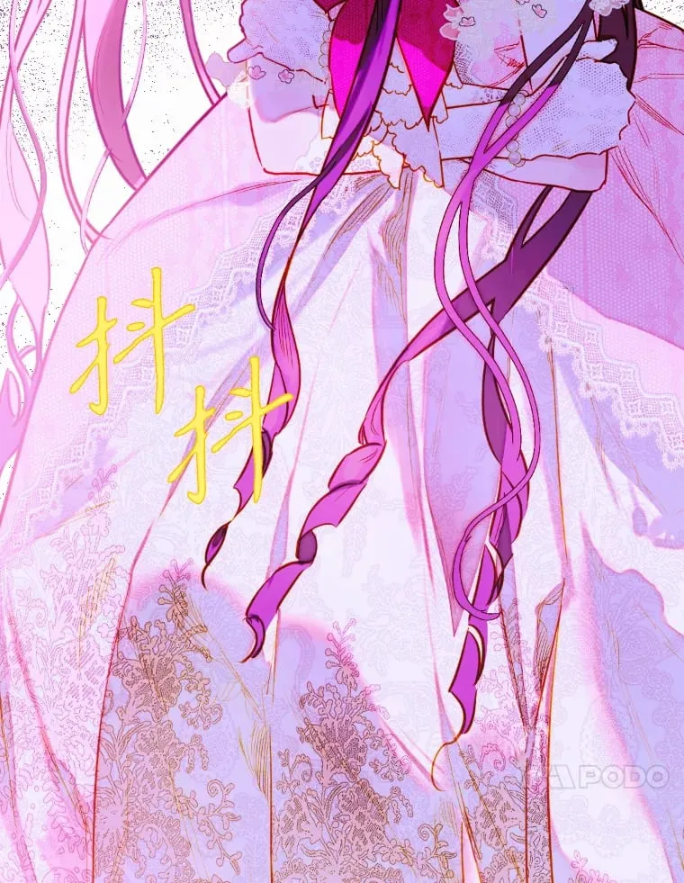 42.阿提尔的出现 第83页
