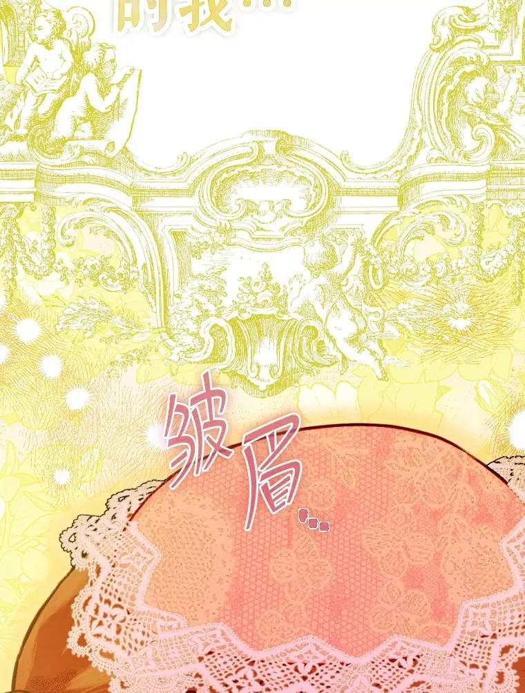 42.阿提尔的出现 第127页