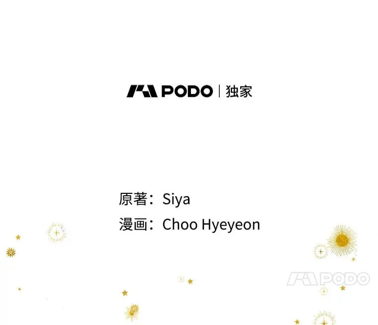 43.毕约尔德的独白 第11页