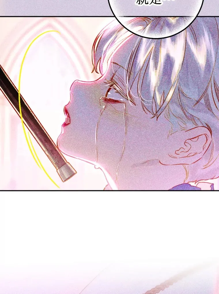 43.毕约尔德的独白 第35页
